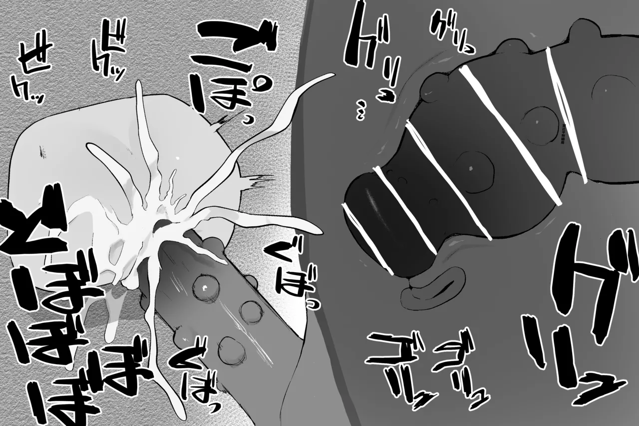 Subliminal Paradise Subliminal Tenshi Mahou no omise - Image 36