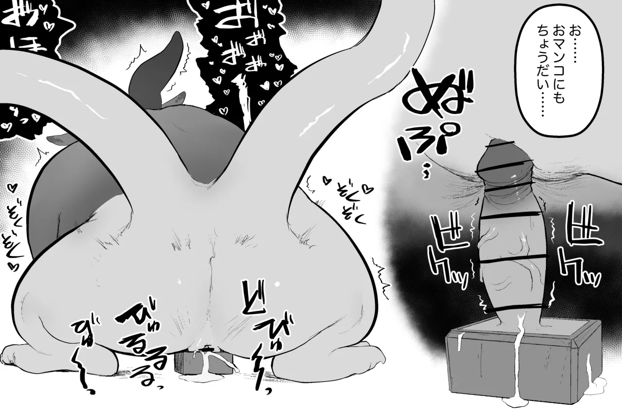 Subliminal Paradise Subliminal Tenshi Mahou no omise - Image 43