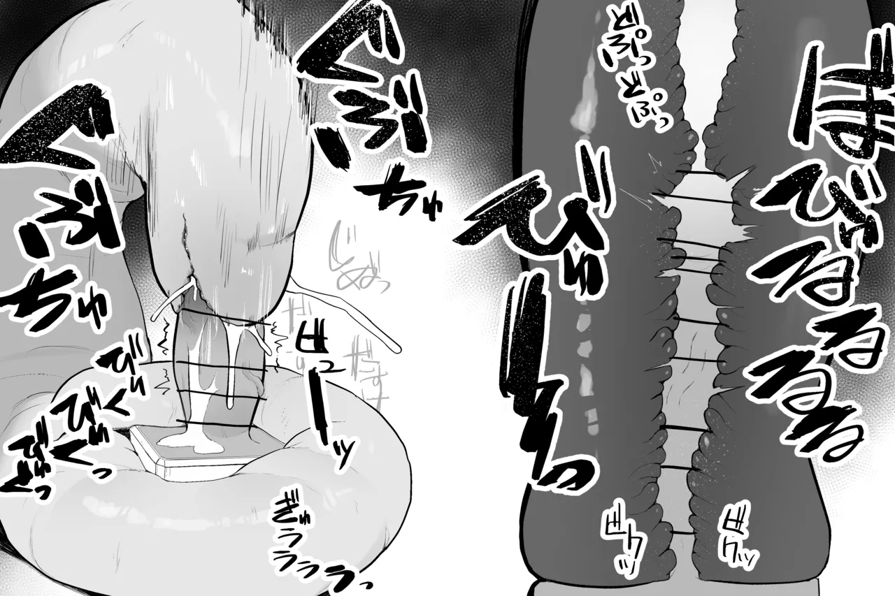 Subliminal Paradise Subliminal Tenshi Mahou no omise - Image 6