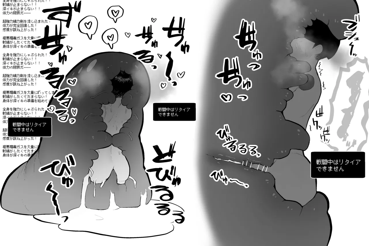 Subliminal Paradise Subliminal Tenshi Mahou no omise - Image 67