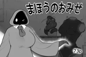 Subliminal Paradise Subliminal Tenshi Mahou no omi...