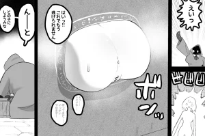 Subliminal Paradise Subliminal Tenshi Mahou no omise - Page 10