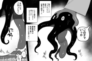 Subliminal Paradise Subliminal Tenshi Mahou no omise - Page 11