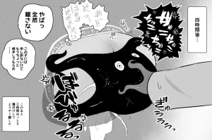 Subliminal Paradise Subliminal Tenshi Mahou no omise - Page 13