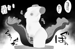 Subliminal Paradise Subliminal Tenshi Mahou no omise - Page 23