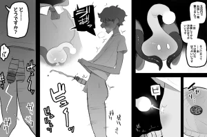 Subliminal Paradise Subliminal Tenshi Mahou no omise - Page 27