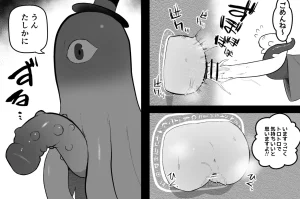 Subliminal Paradise Subliminal Tenshi Mahou no omise - Page 34