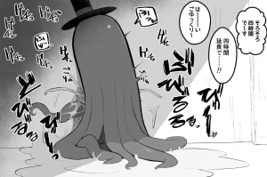 Subliminal Paradise Subliminal Tenshi Mahou no omise - Page 37