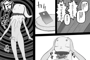 Subliminal Paradise Subliminal Tenshi Mahou no omise - Page 58