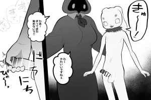 Subliminal Paradise Subliminal Tenshi Mahou no omise - Page 59