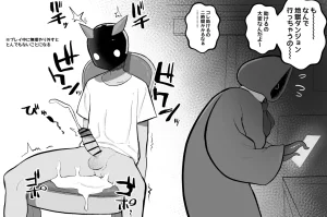 Subliminal Paradise Subliminal Tenshi Mahou no omise - Page 68