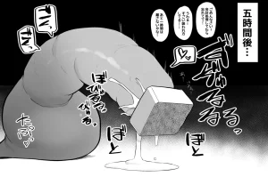 Subliminal Paradise Subliminal Tenshi Mahou no omise - Page 7