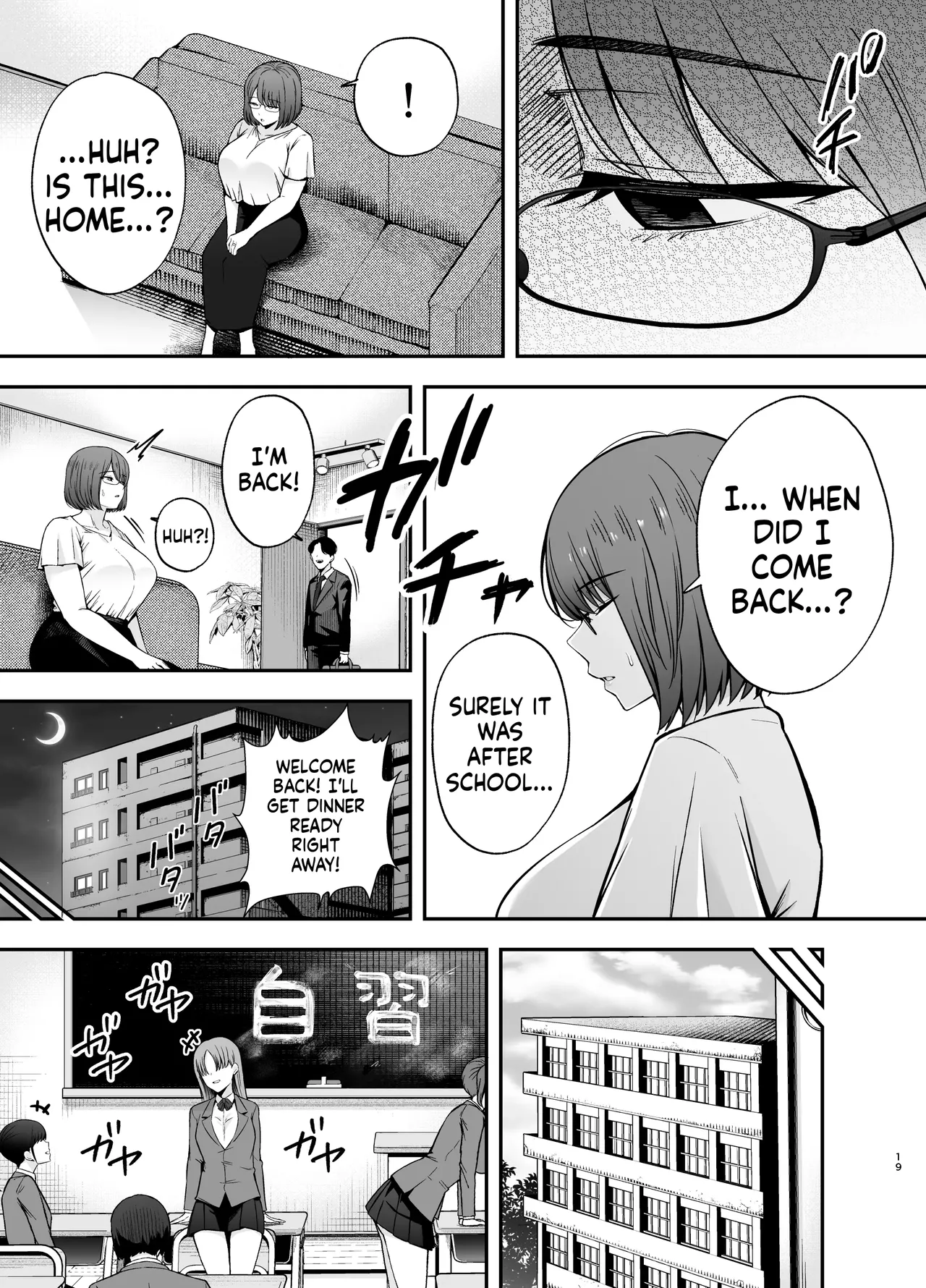 Submission Classroom Do Whatever You Want to Your Classmates with Aphrodisiac Gas 3 English MTL Digital - Image 18