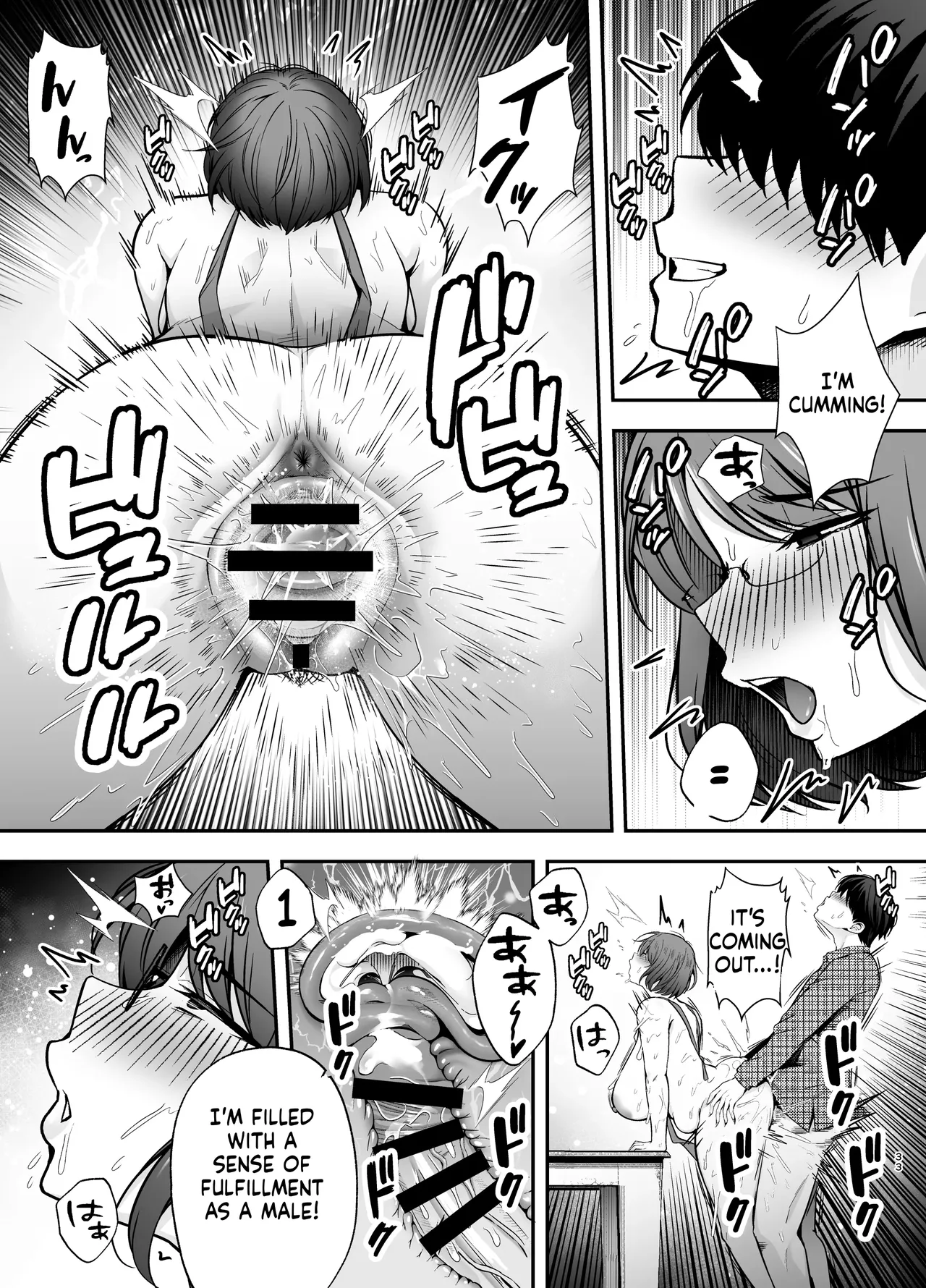 Submission Classroom Do Whatever You Want to Your Classmates with Aphrodisiac Gas 3 English MTL Digital - Image 32