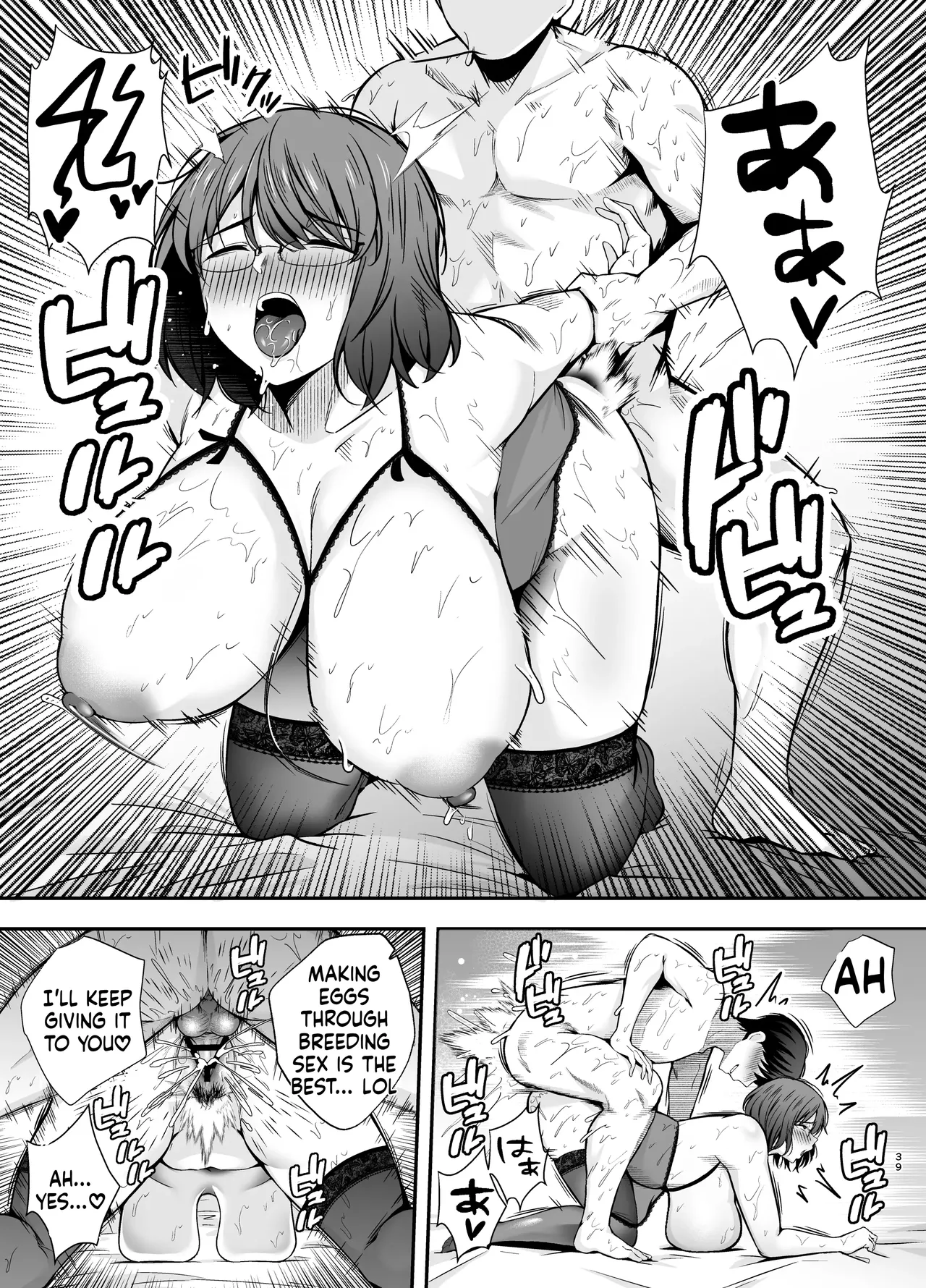 Submission Classroom Do Whatever You Want to Your Classmates with Aphrodisiac Gas 3 English MTL Digital - Image 38