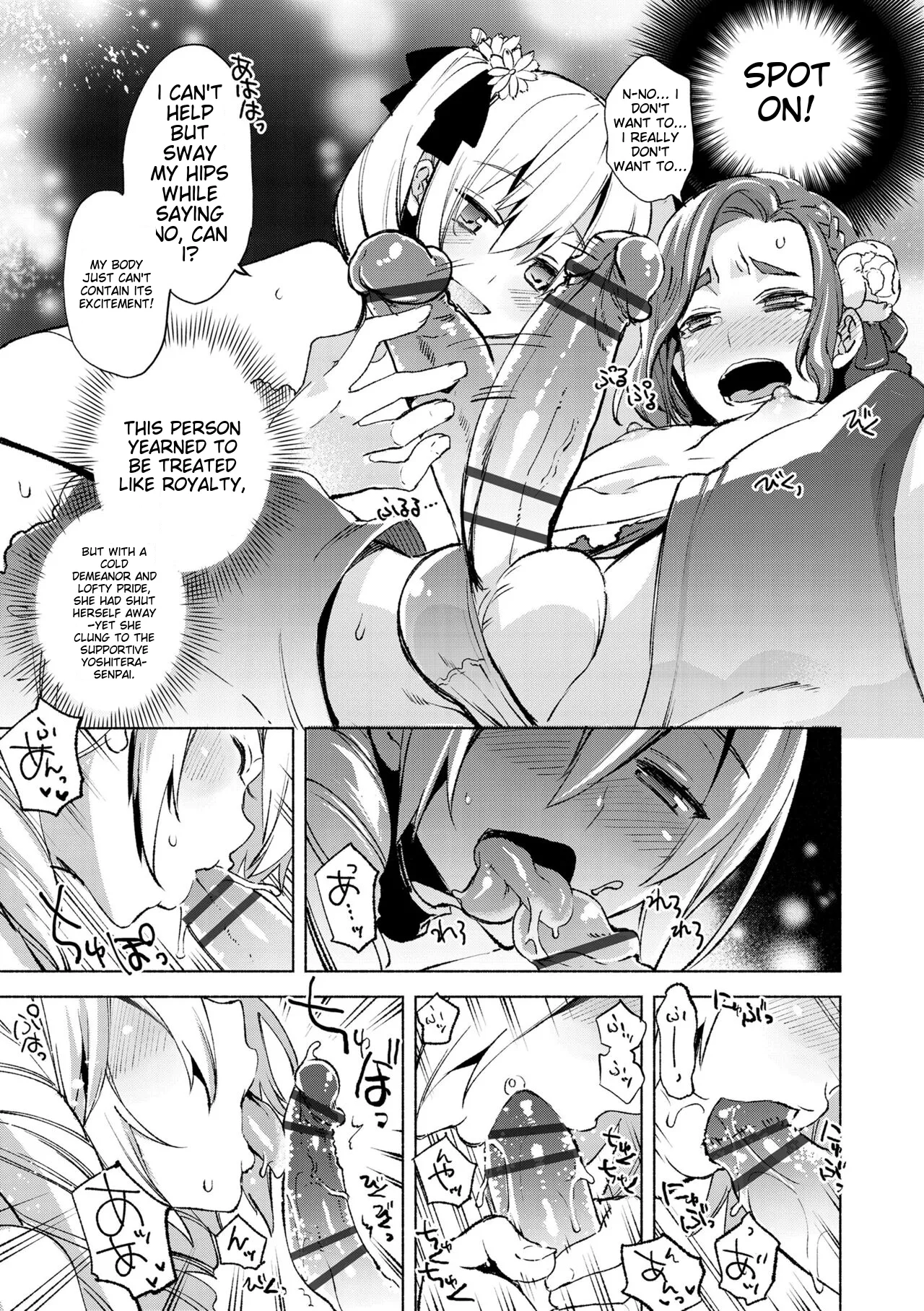 Suemitsu Dicca Bikou Shounen - Magical Insence English MTL Digital - Image 111