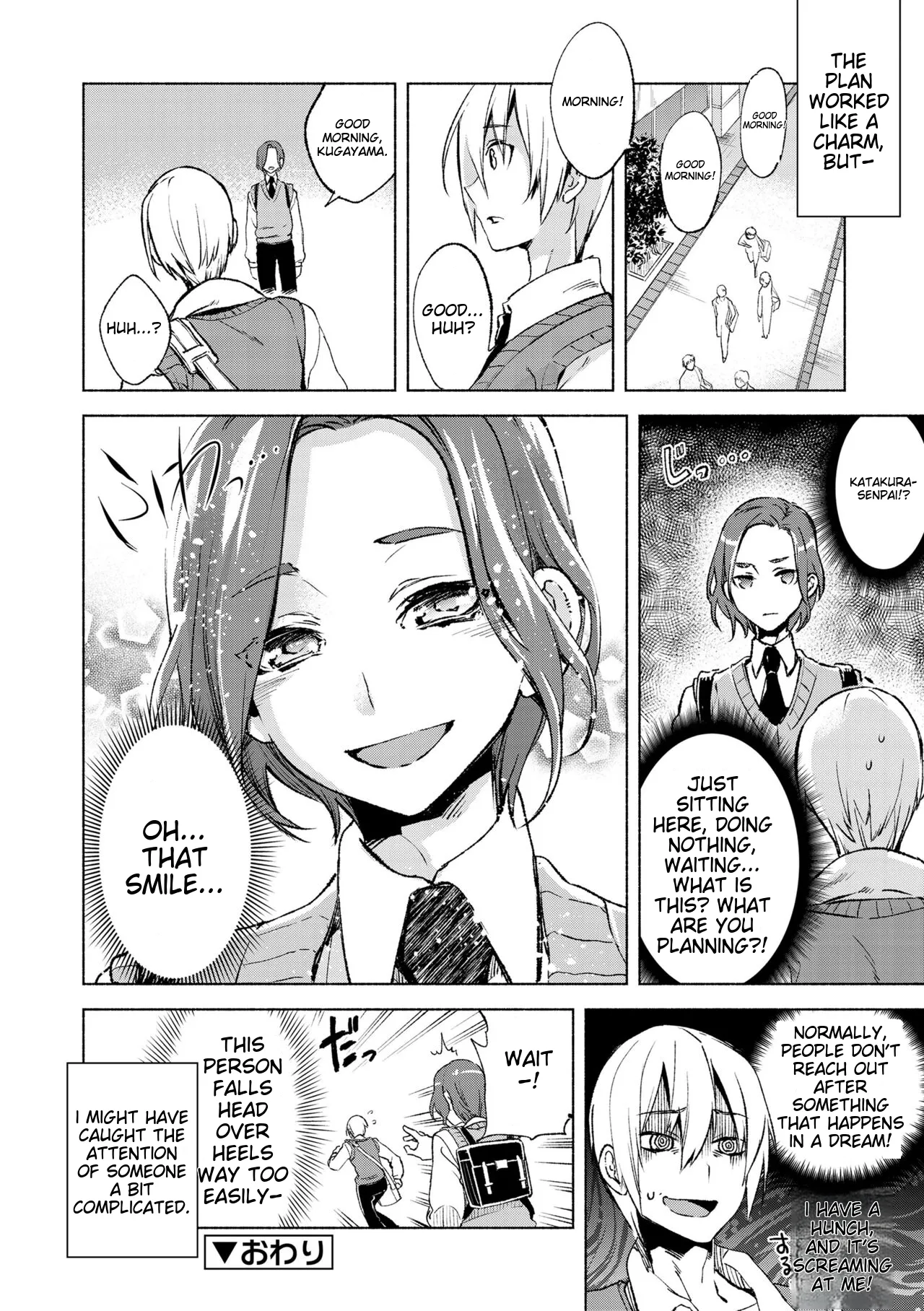 Suemitsu Dicca Bikou Shounen - Magical Insence English MTL Digital - Image 116