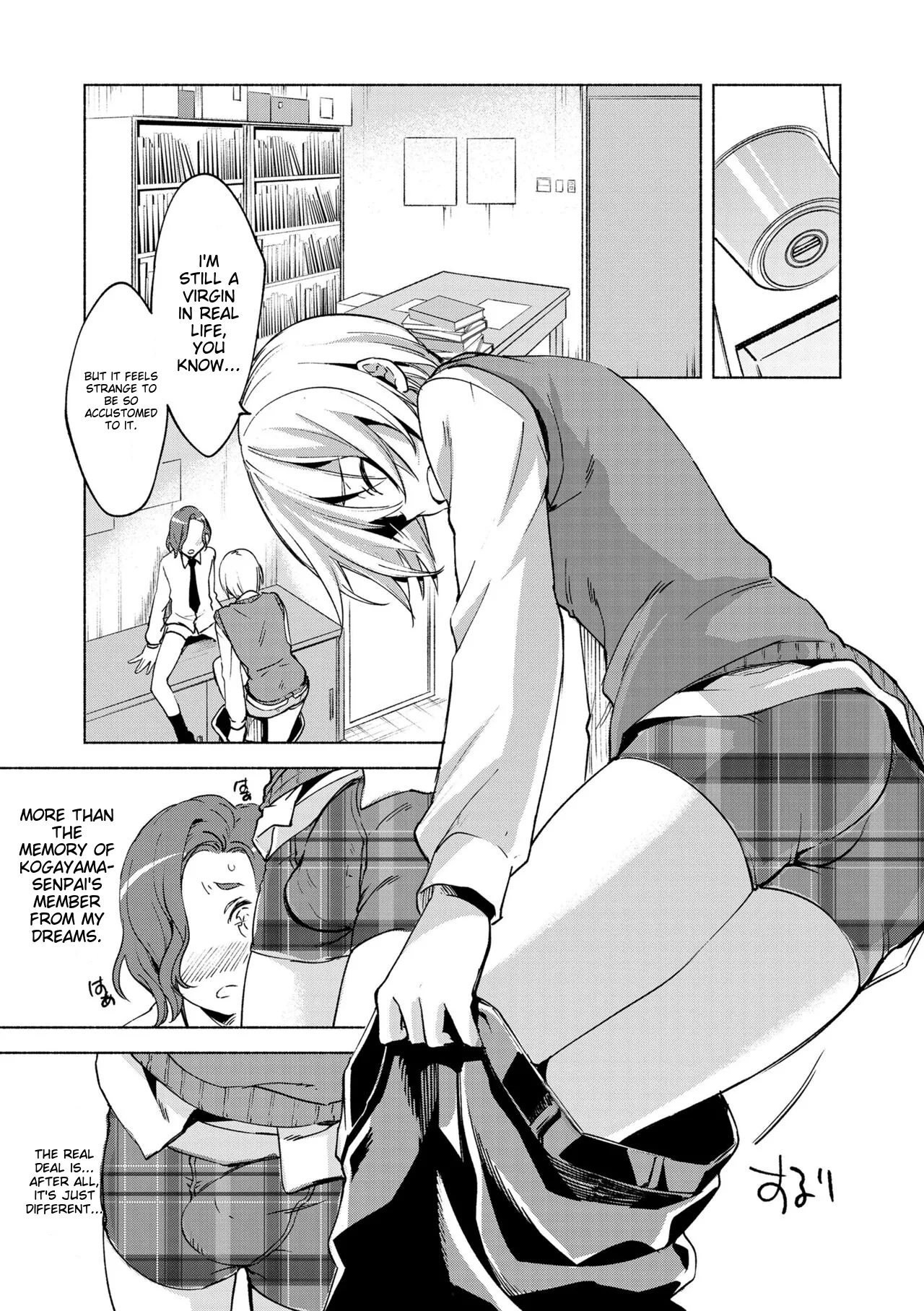 Suemitsu Dicca Bikou Shounen - Magical Insence English MTL Digital - Image 125