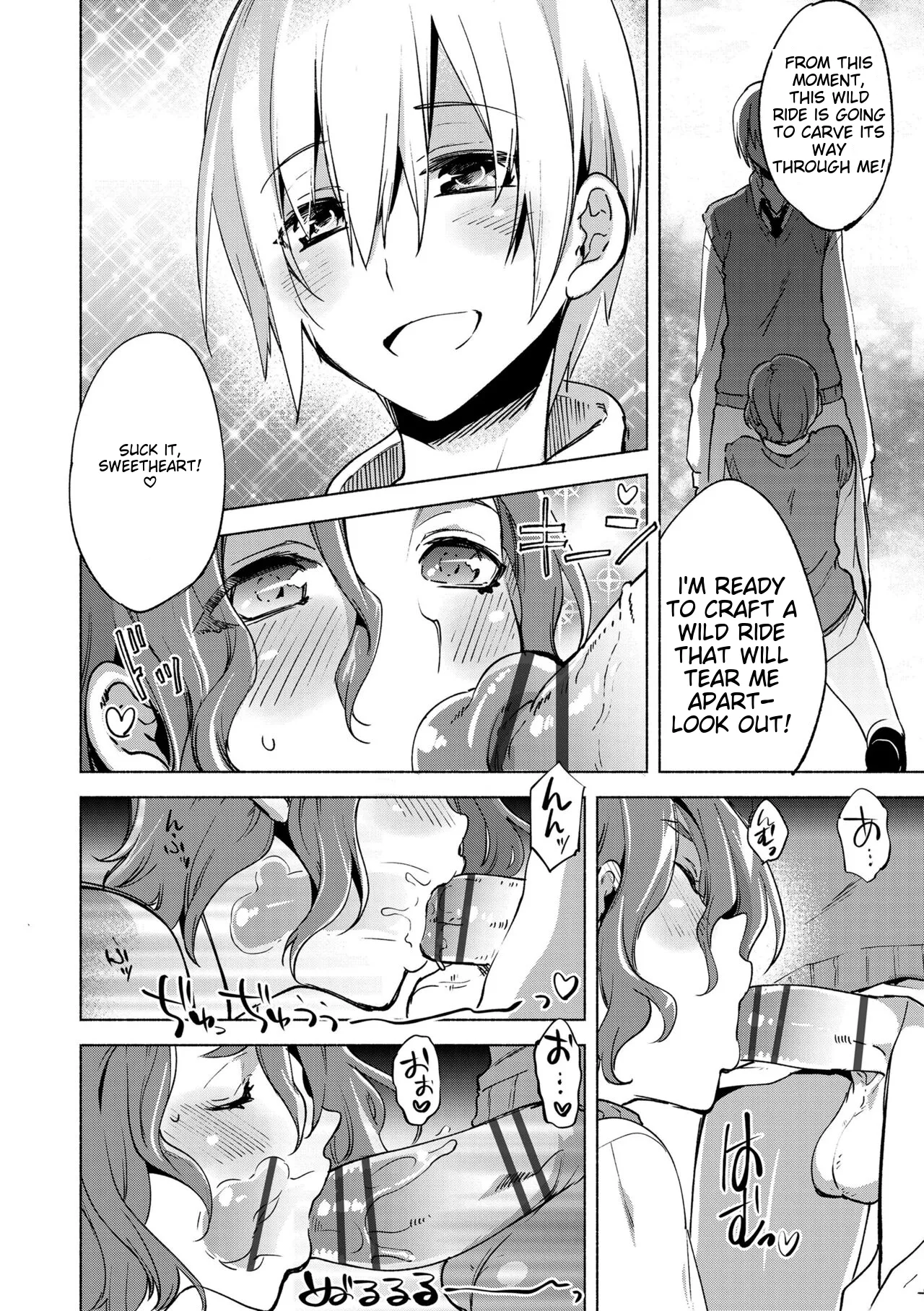 Suemitsu Dicca Bikou Shounen - Magical Insence English MTL Digital - Image 128