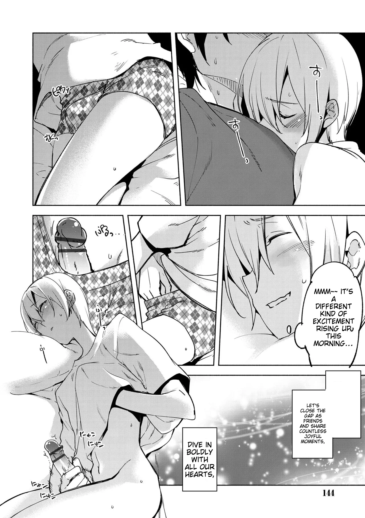Suemitsu Dicca Bikou Shounen - Magical Insence English MTL Digital - Image 142