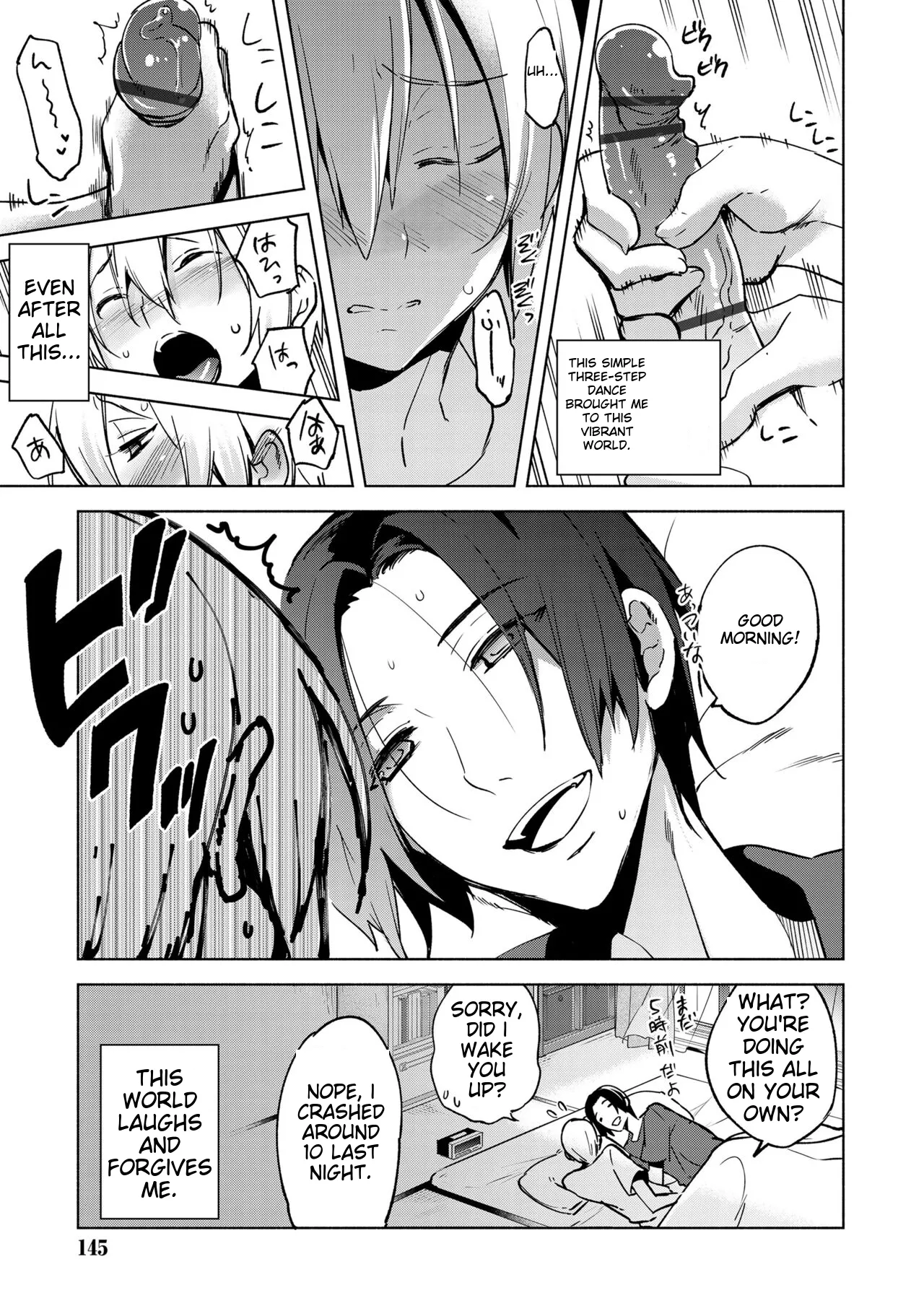 Suemitsu Dicca Bikou Shounen - Magical Insence English MTL Digital - Image 143