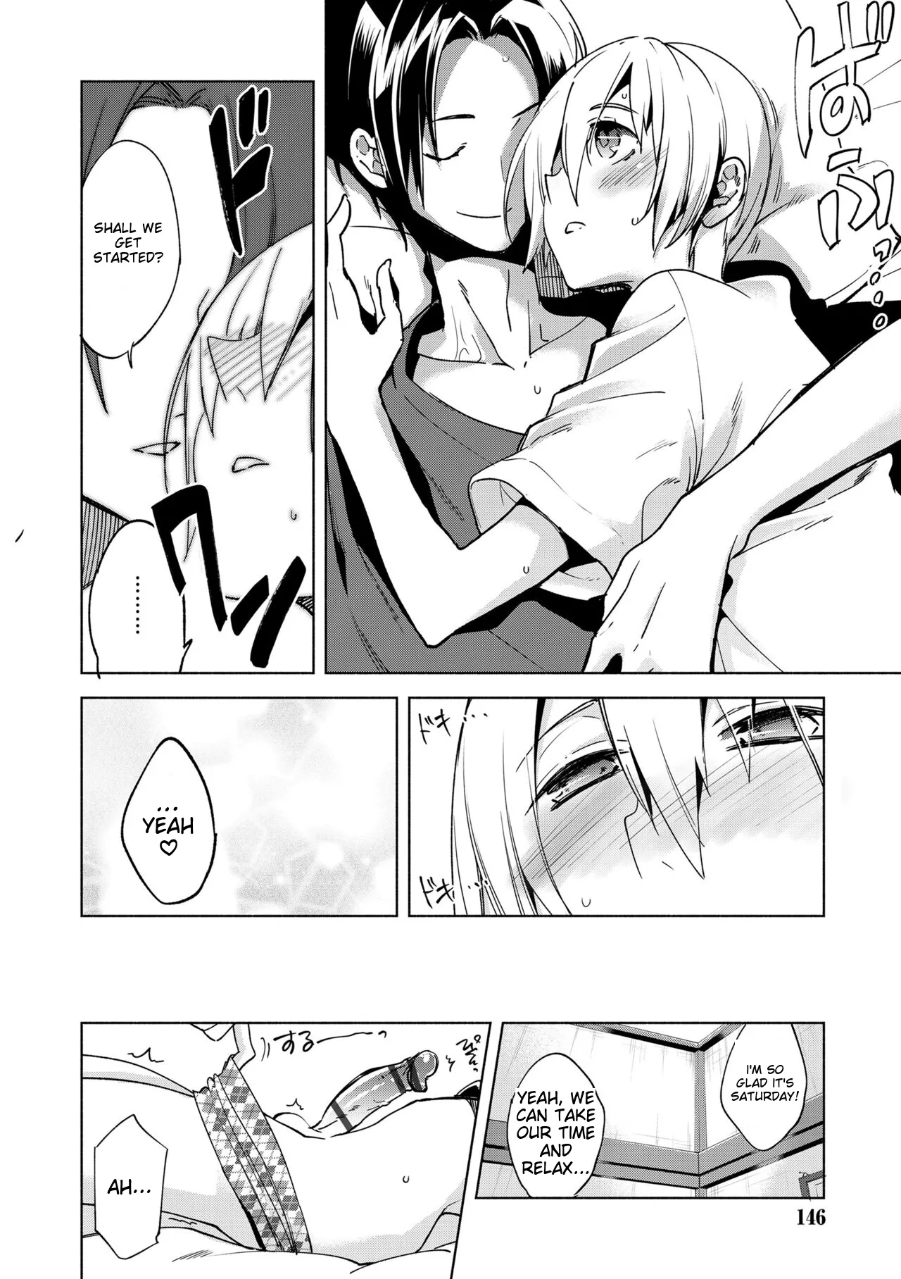 Suemitsu Dicca Bikou Shounen - Magical Insence English MTL Digital - Image 144