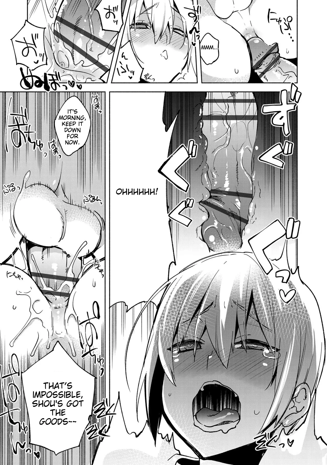 Suemitsu Dicca Bikou Shounen - Magical Insence English MTL Digital - Image 149
