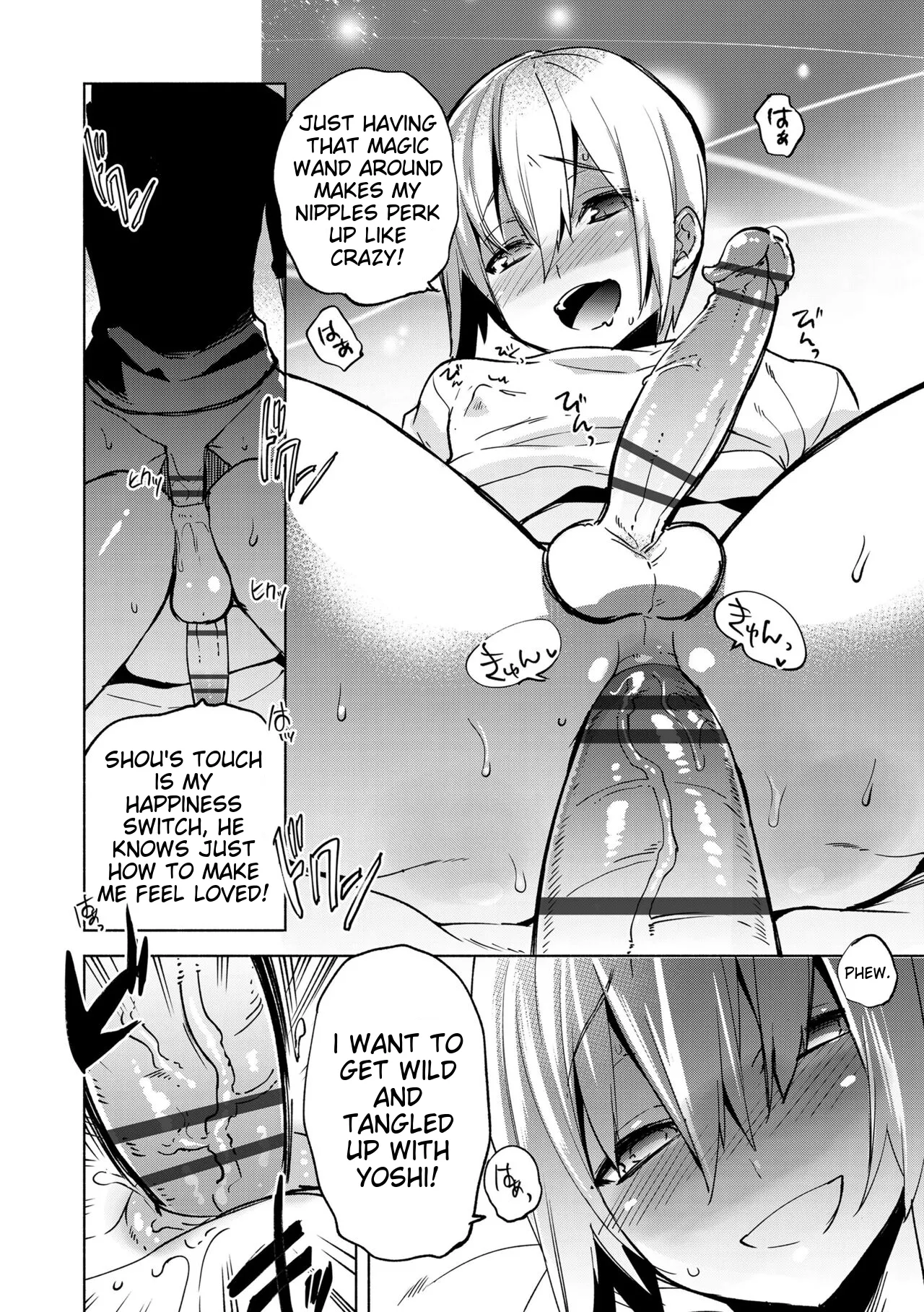 Suemitsu Dicca Bikou Shounen - Magical Insence English MTL Digital - Image 150