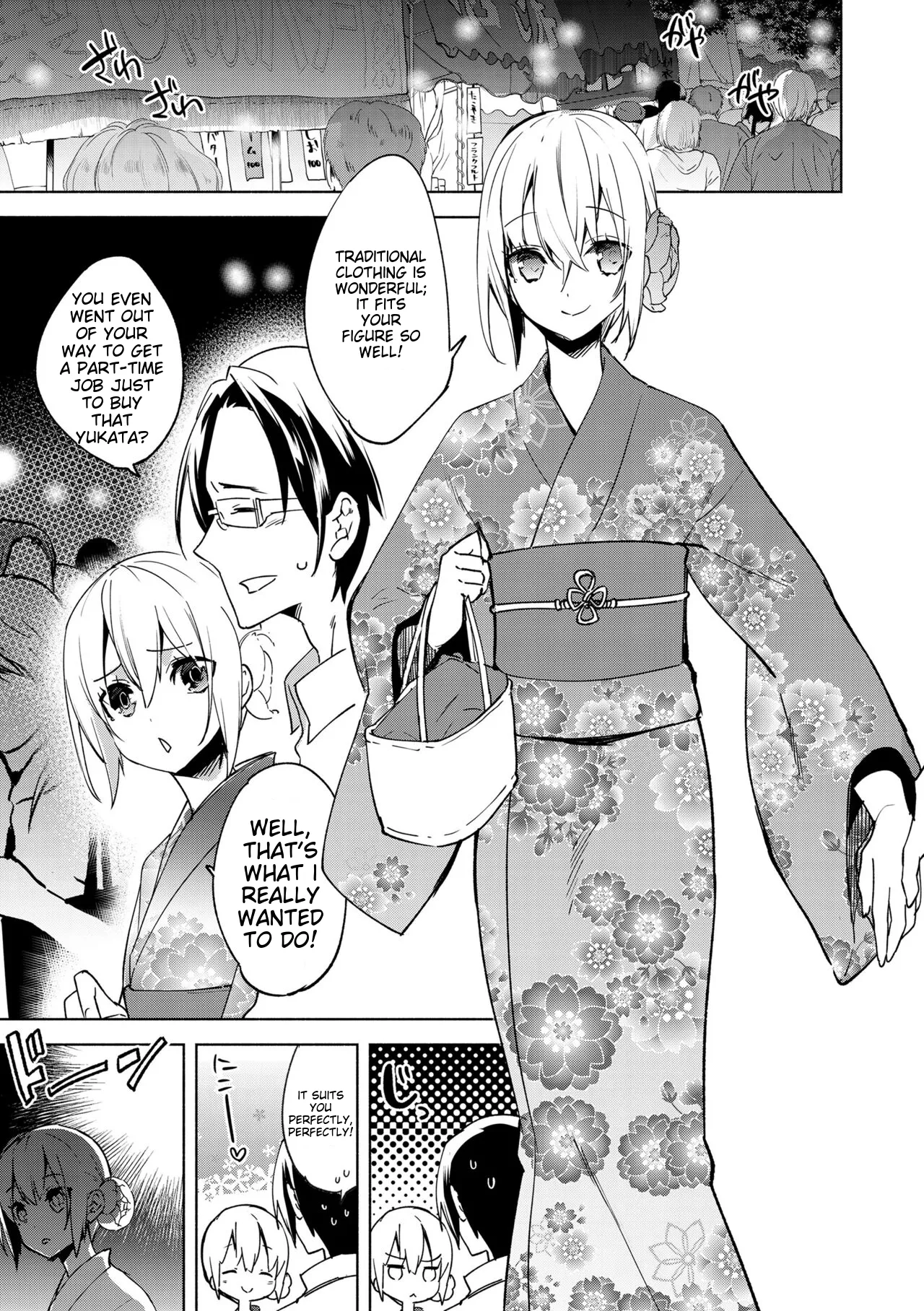 Suemitsu Dicca Bikou Shounen - Magical Insence English MTL Digital - Image 153