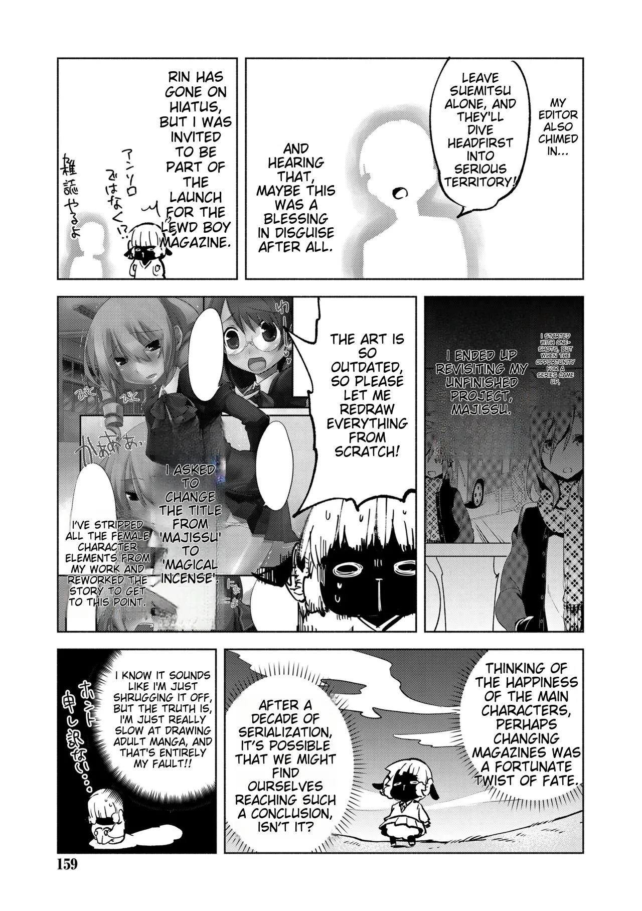 Suemitsu Dicca Bikou Shounen - Magical Insence English MTL Digital - Image 157