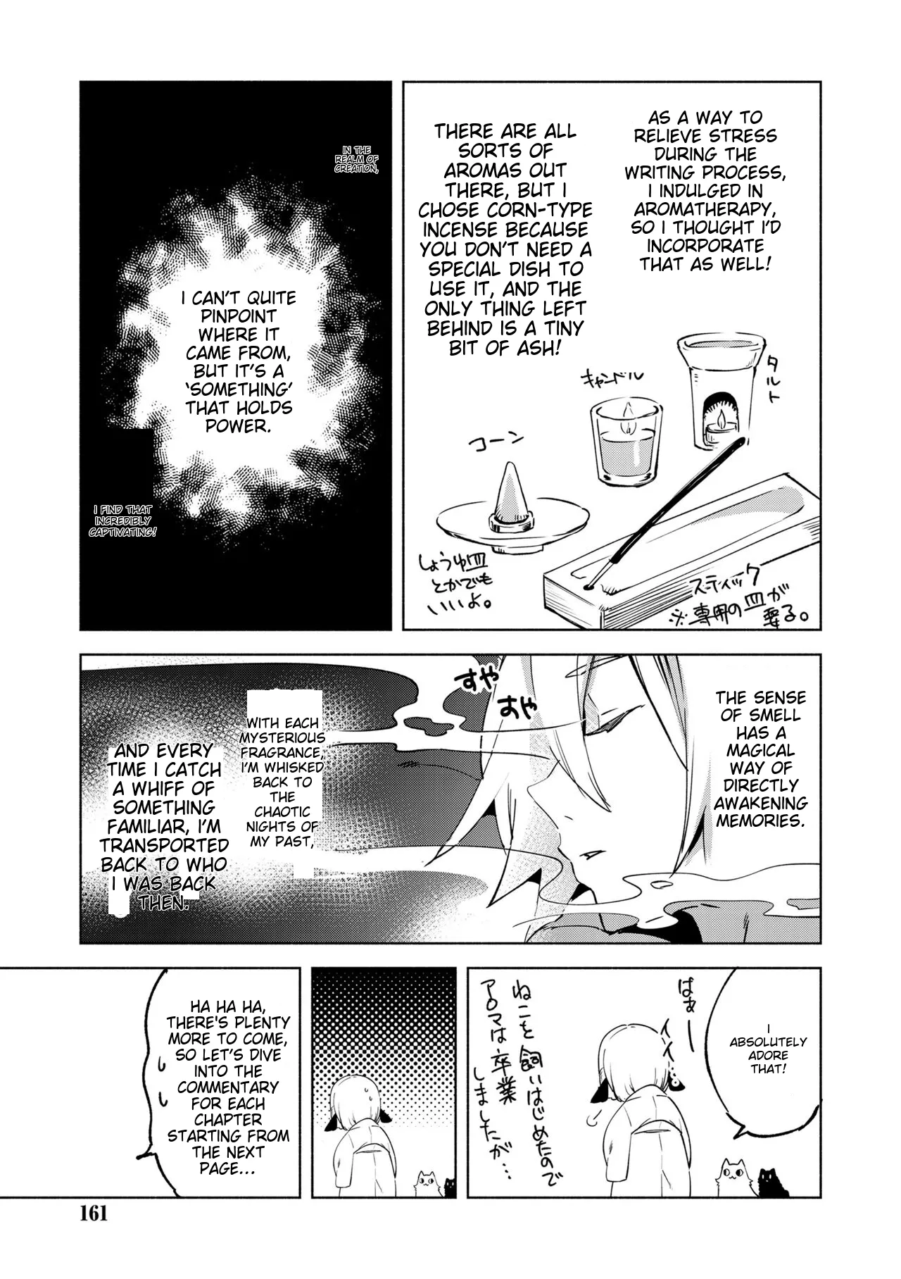 Suemitsu Dicca Bikou Shounen - Magical Insence English MTL Digital - Image 159