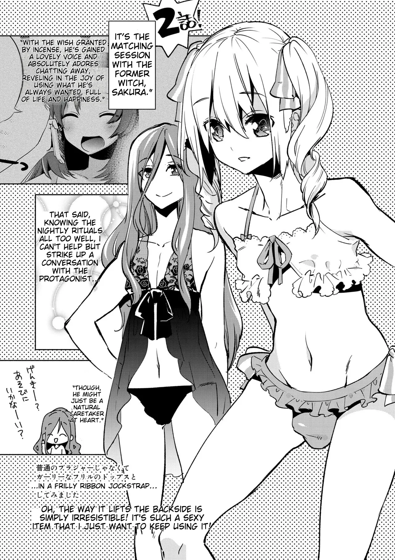 Suemitsu Dicca Bikou Shounen - Magical Insence English MTL Digital - Image 161