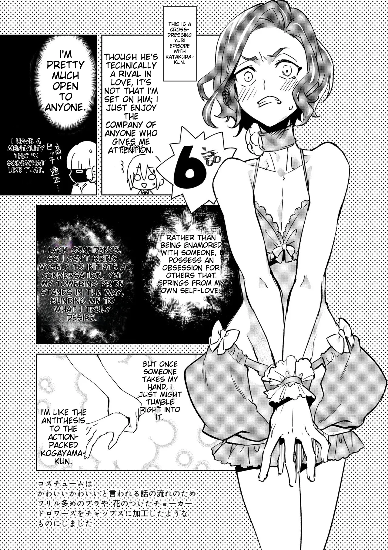 Suemitsu Dicca Bikou Shounen - Magical Insence English MTL Digital - Image 165