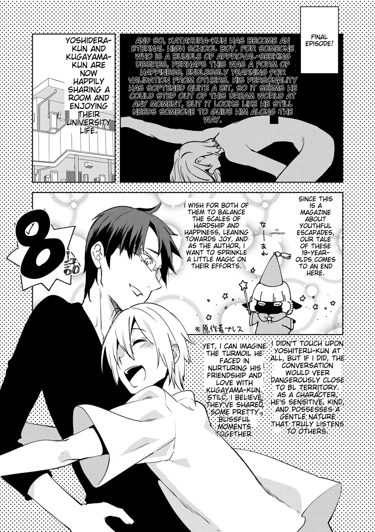 Suemitsu Dicca Bikou Shounen - Magical Insence English MTL Digital - Image 167