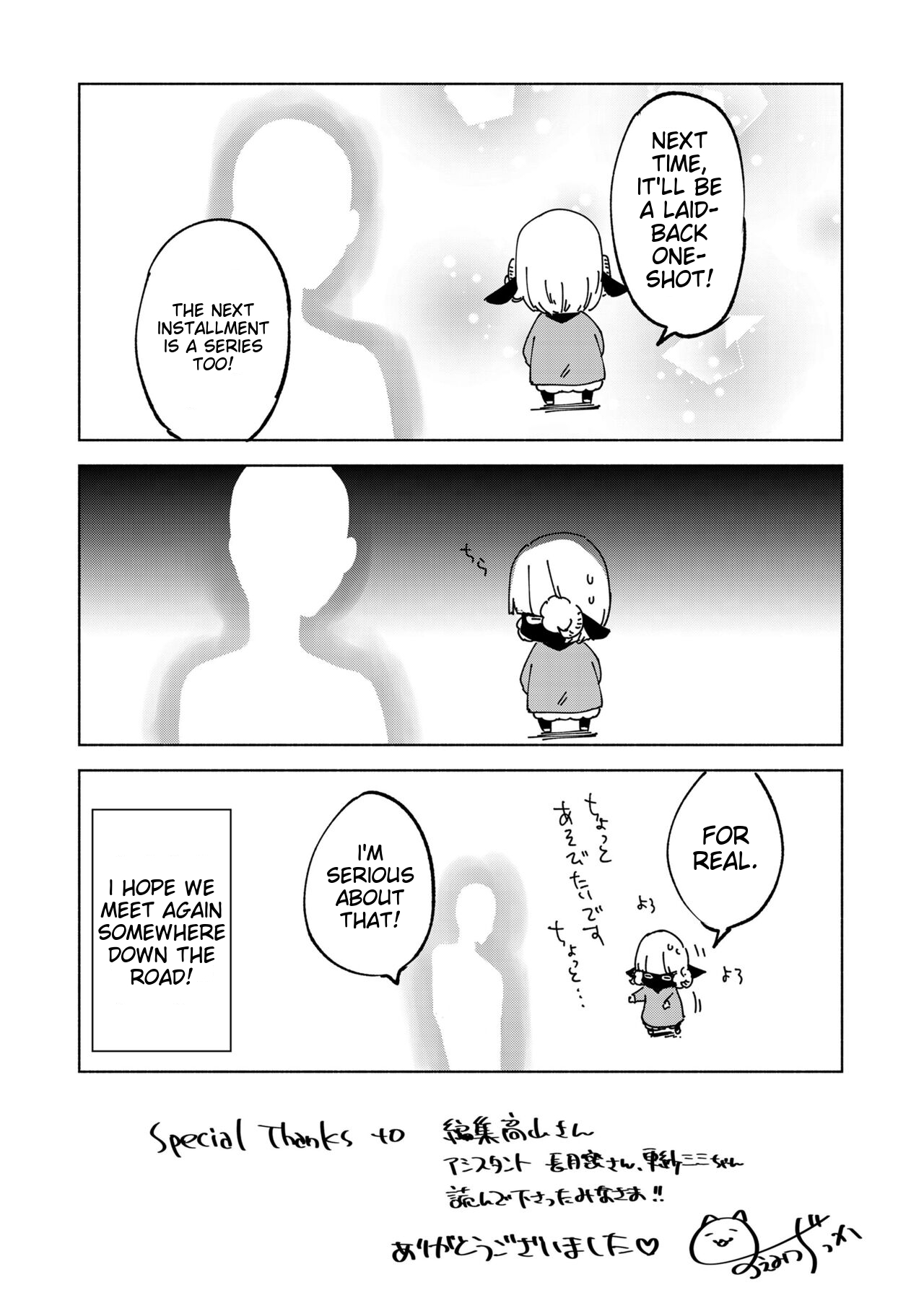 Suemitsu Dicca Bikou Shounen - Magical Insence English MTL Digital - Image 171