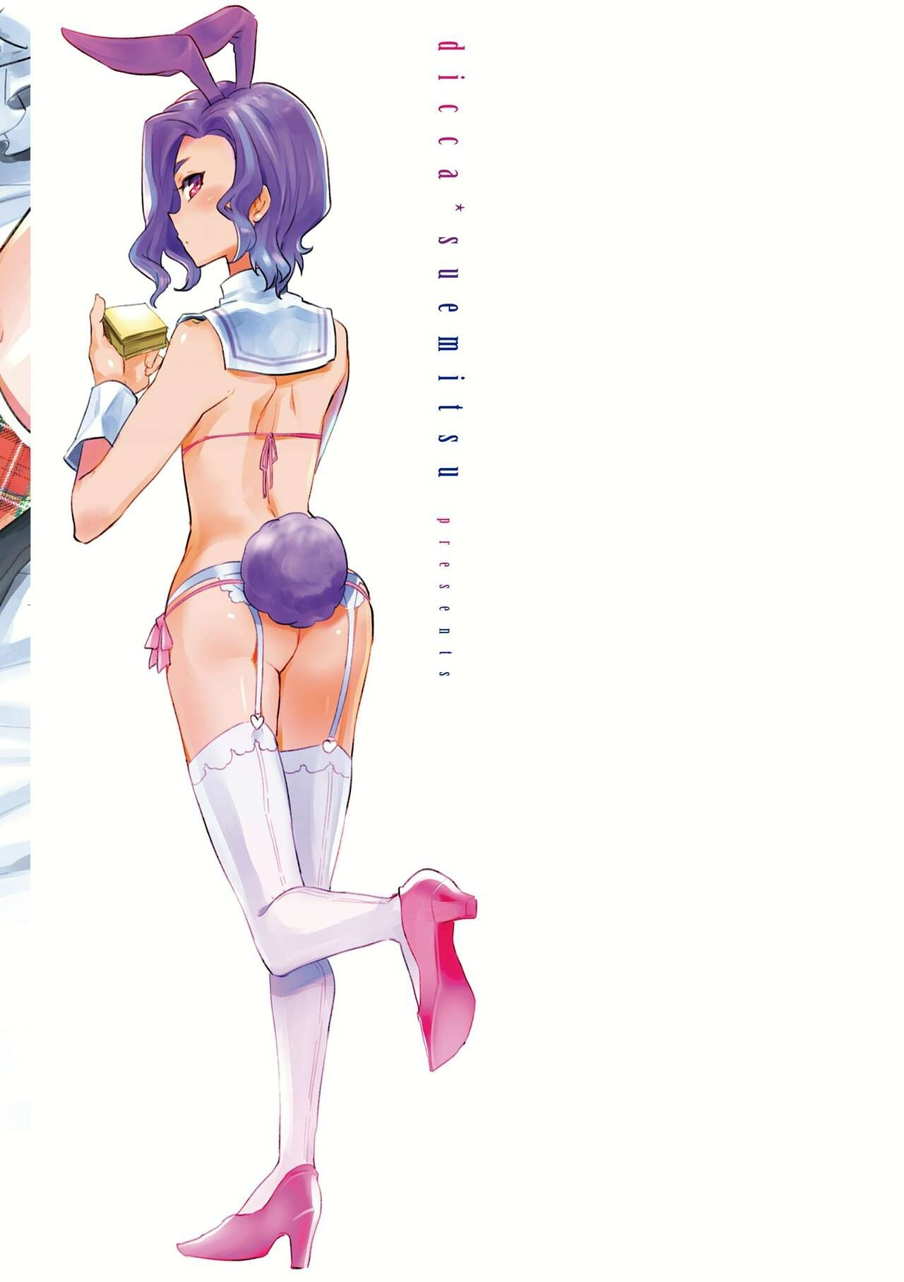 Suemitsu Dicca Bikou Shounen - Magical Insence English MTL Digital - Image 173