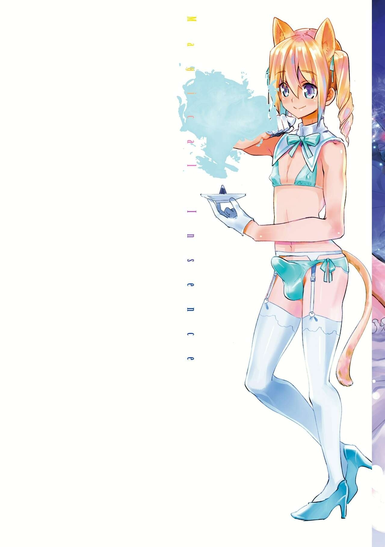 Suemitsu Dicca Bikou Shounen - Magical Insence English MTL Digital - Image 2