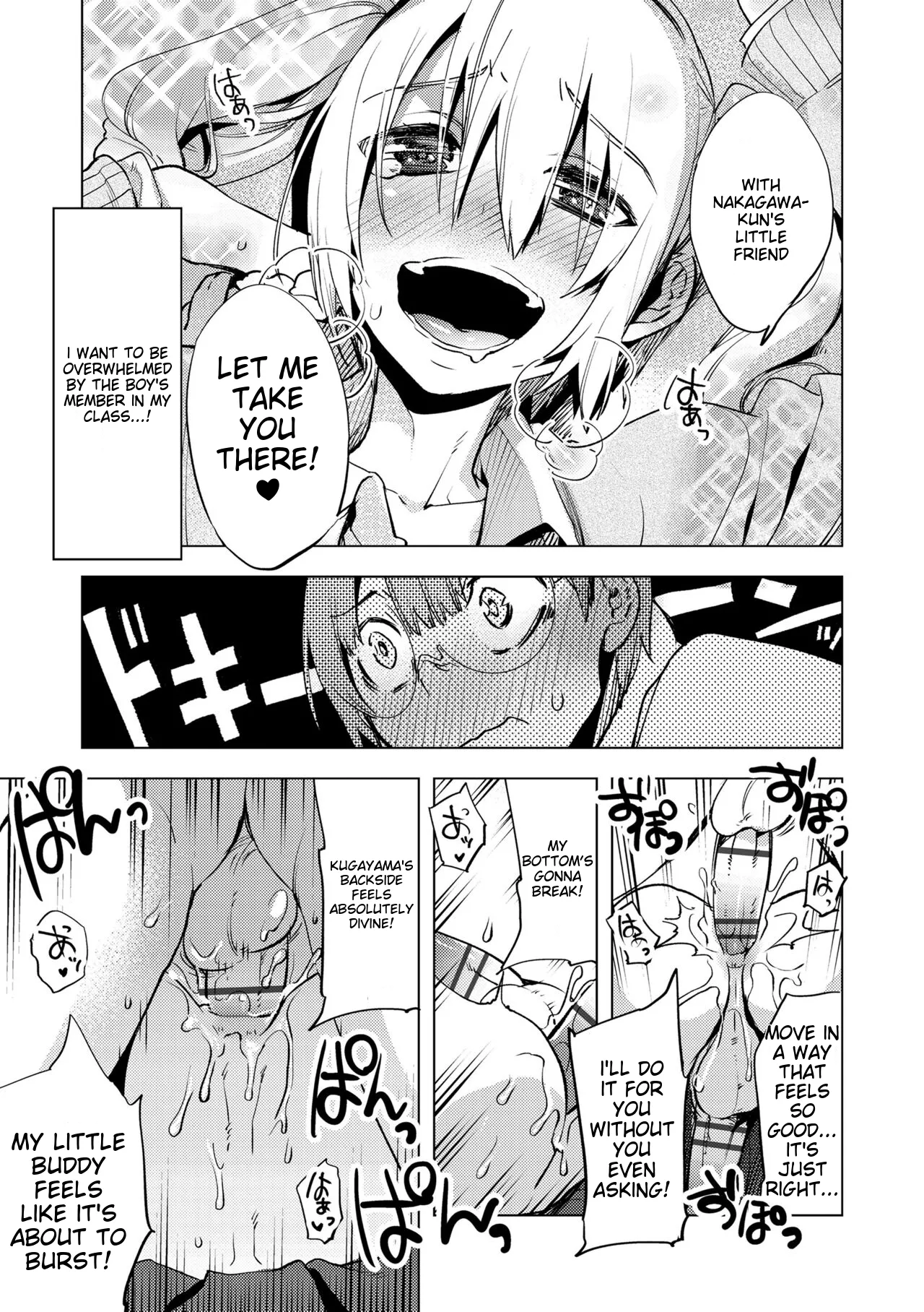 Suemitsu Dicca Bikou Shounen - Magical Insence English MTL Digital - Image 25