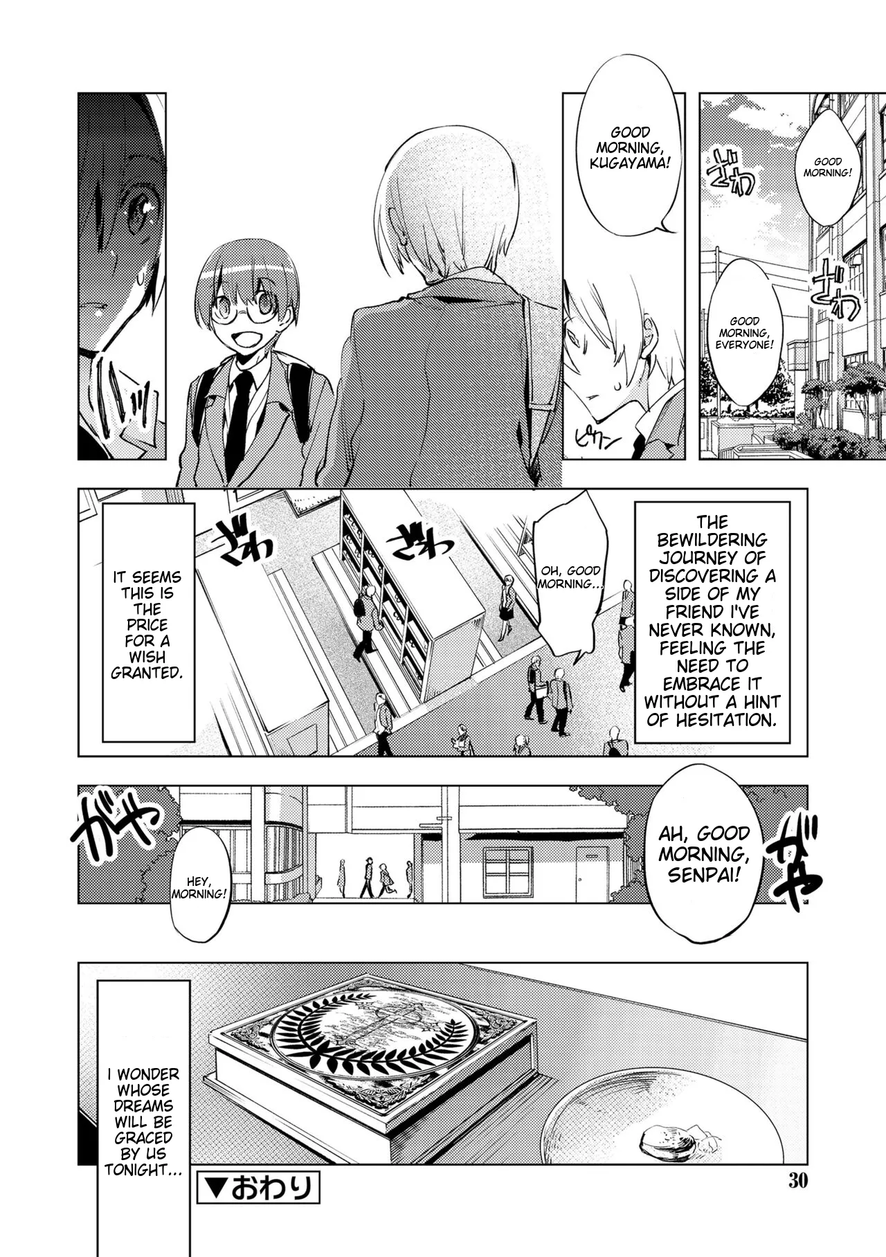 Suemitsu Dicca Bikou Shounen - Magical Insence English MTL Digital - Image 28