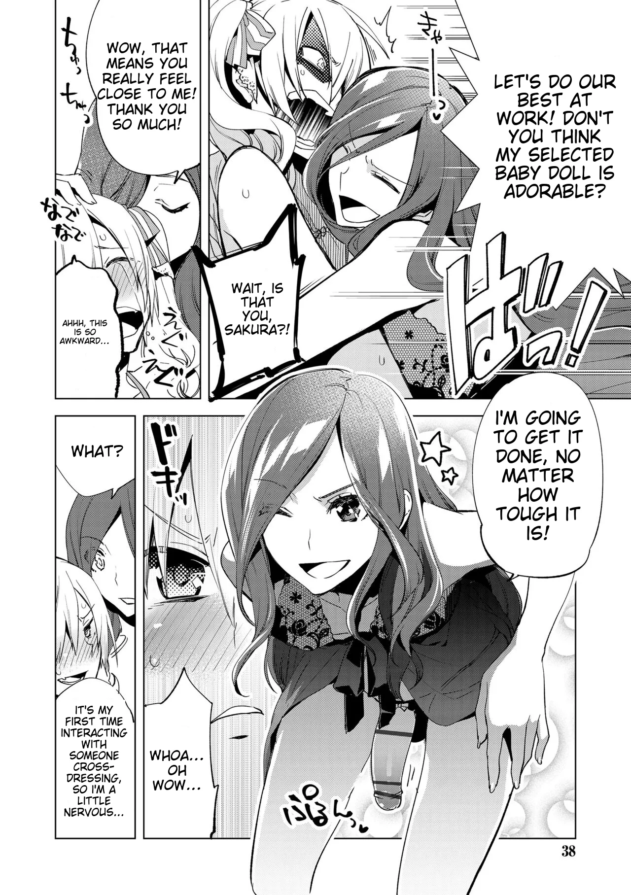 Suemitsu Dicca Bikou Shounen - Magical Insence English MTL Digital - Image 36