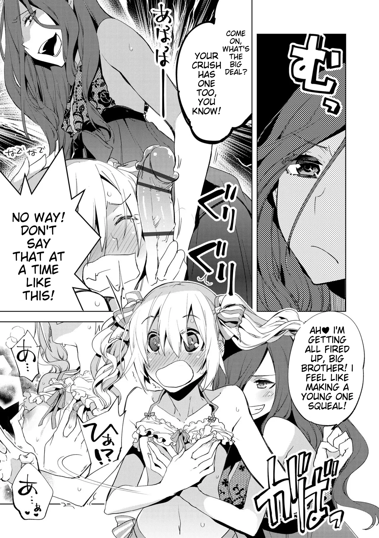 Suemitsu Dicca Bikou Shounen - Magical Insence English MTL Digital - Image 37