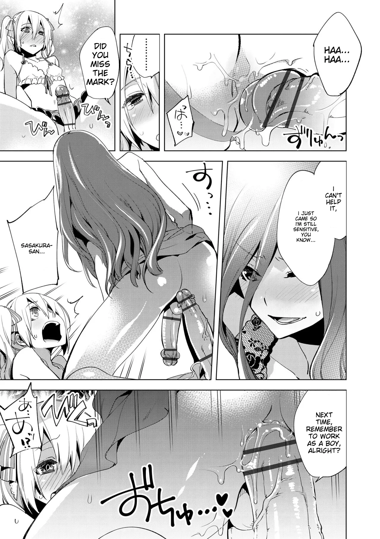 Suemitsu Dicca Bikou Shounen - Magical Insence English MTL Digital - Image 47