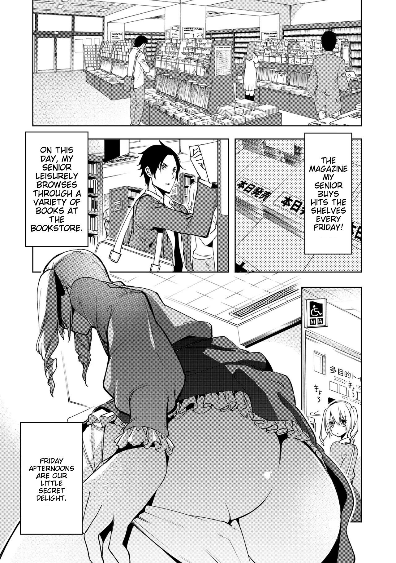 Suemitsu Dicca Bikou Shounen - Magical Insence English MTL Digital - Image 55
