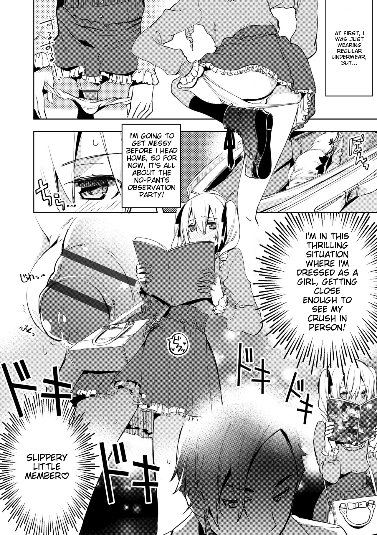 Suemitsu Dicca Bikou Shounen - Magical Insence English MTL Digital - Image 56