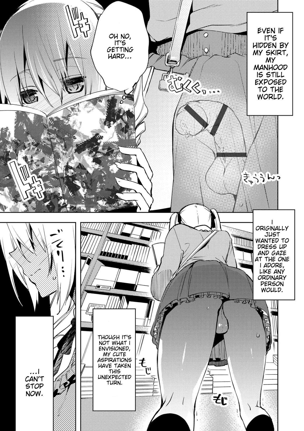 Suemitsu Dicca Bikou Shounen - Magical Insence English MTL Digital - Image 57