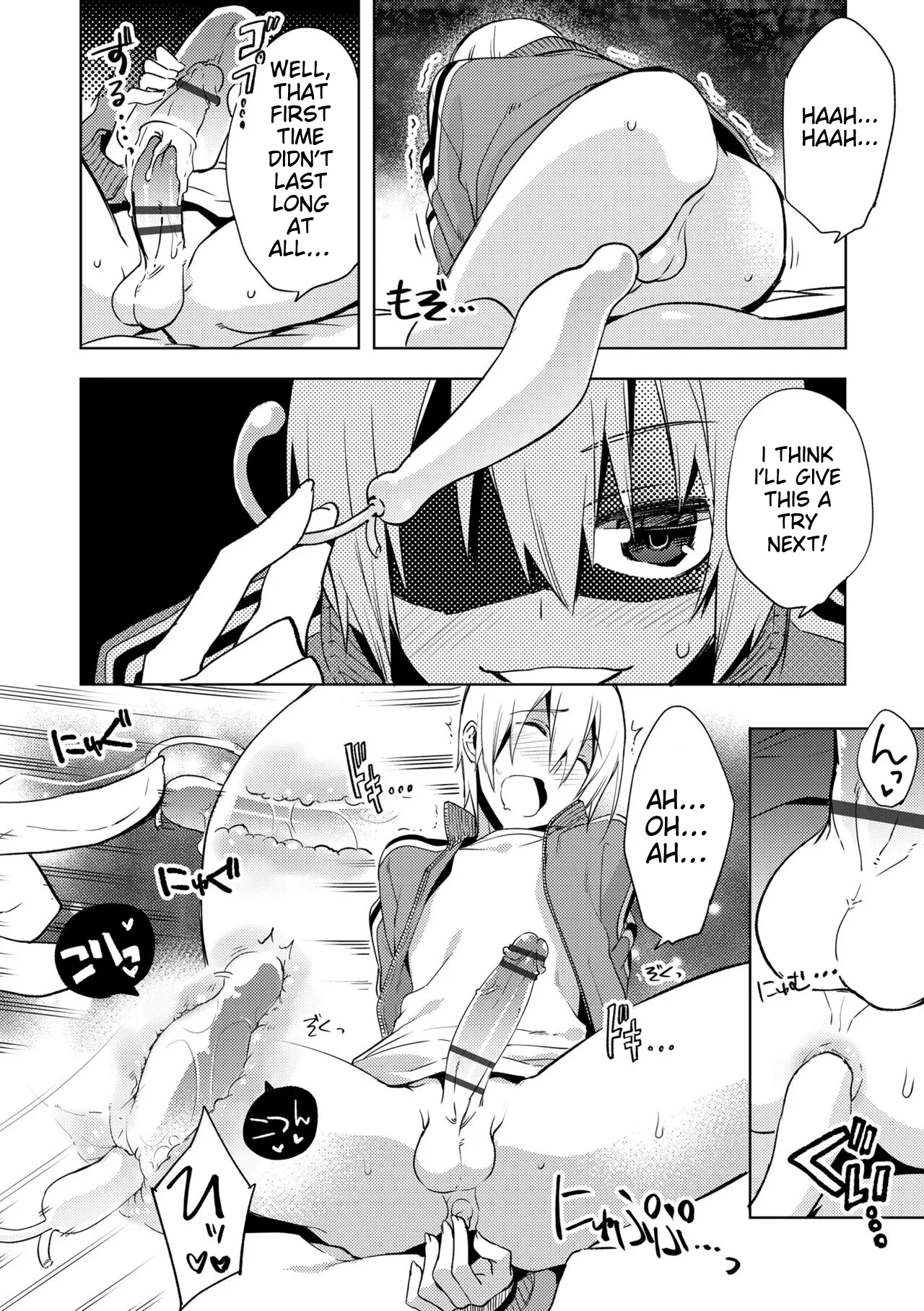 Suemitsu Dicca Bikou Shounen - Magical Insence English MTL Digital - Image 68