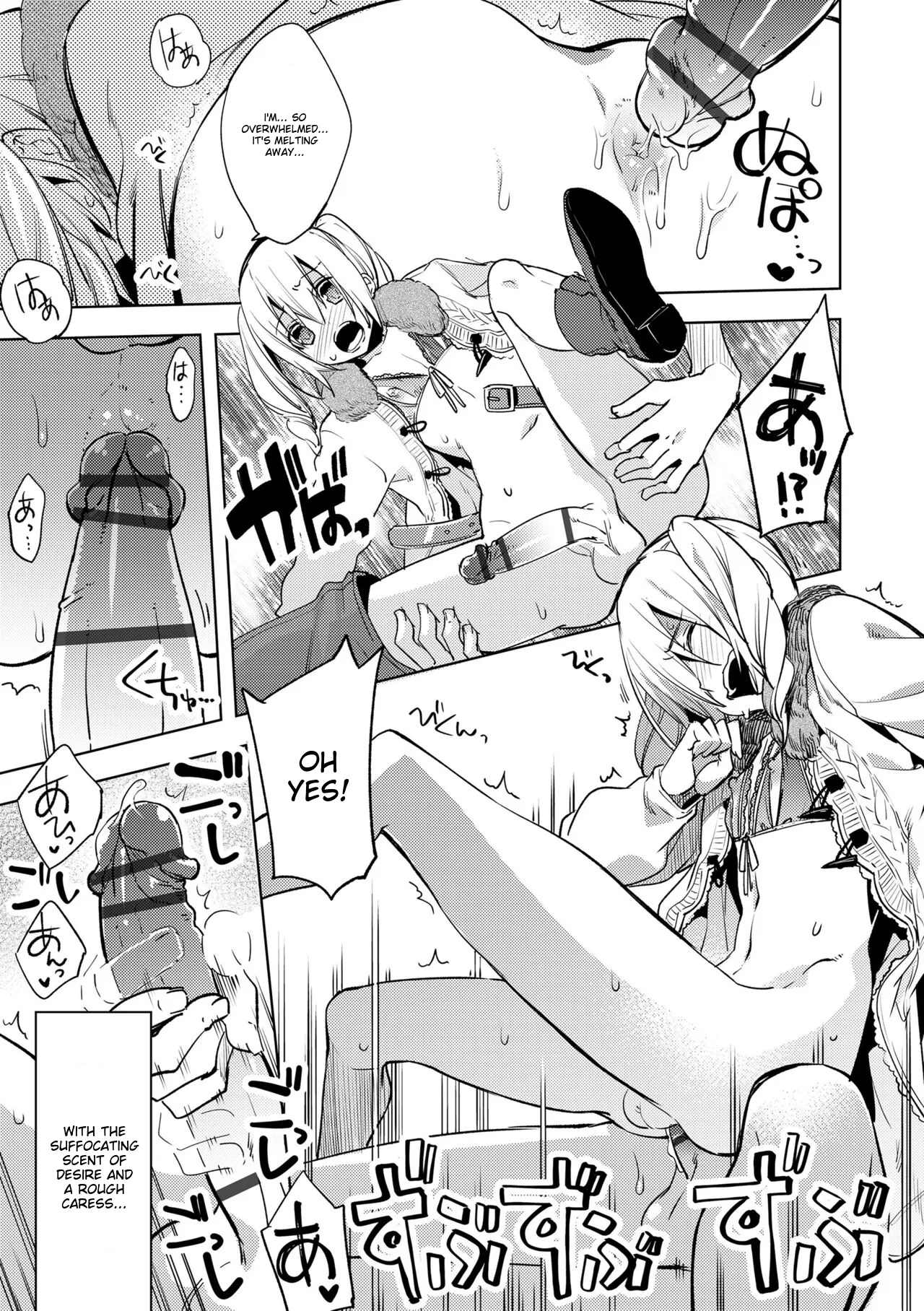 Suemitsu Dicca Bikou Shounen - Magical Insence English MTL Digital - Image 73