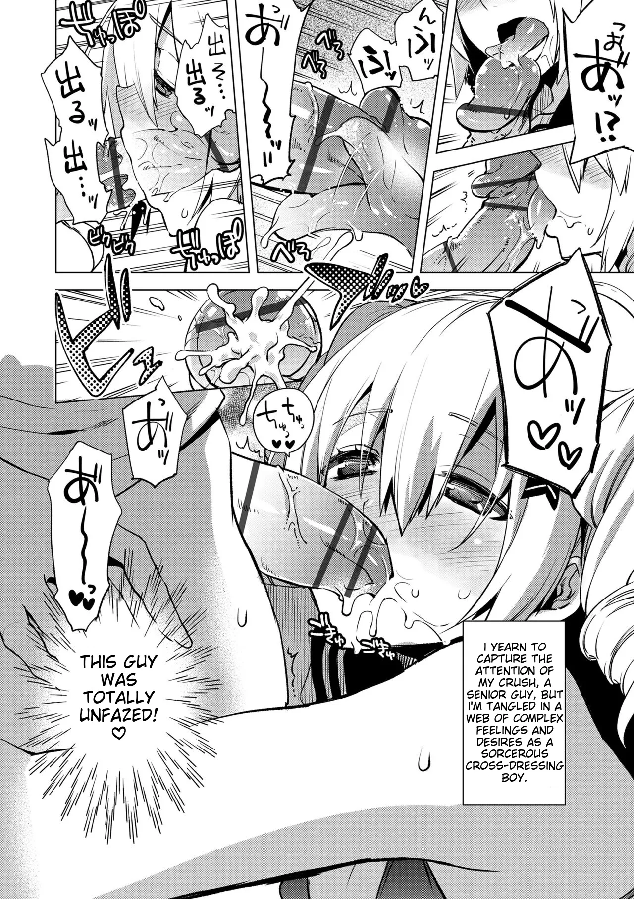 Suemitsu Dicca Bikou Shounen - Magical Insence English MTL Digital - Image 78
