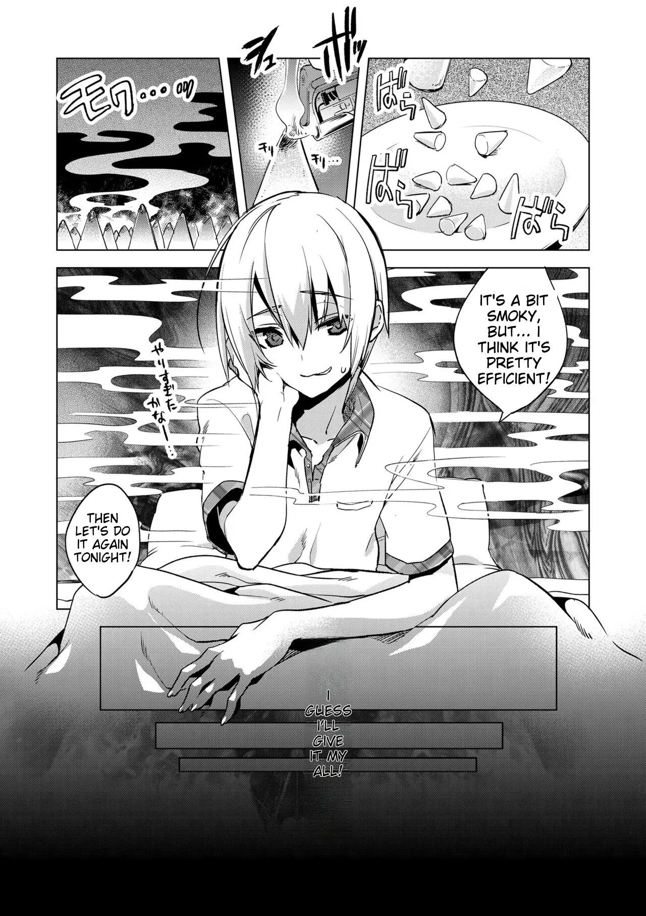 Suemitsu Dicca Bikou Shounen - Magical Insence English MTL Digital - Image 80