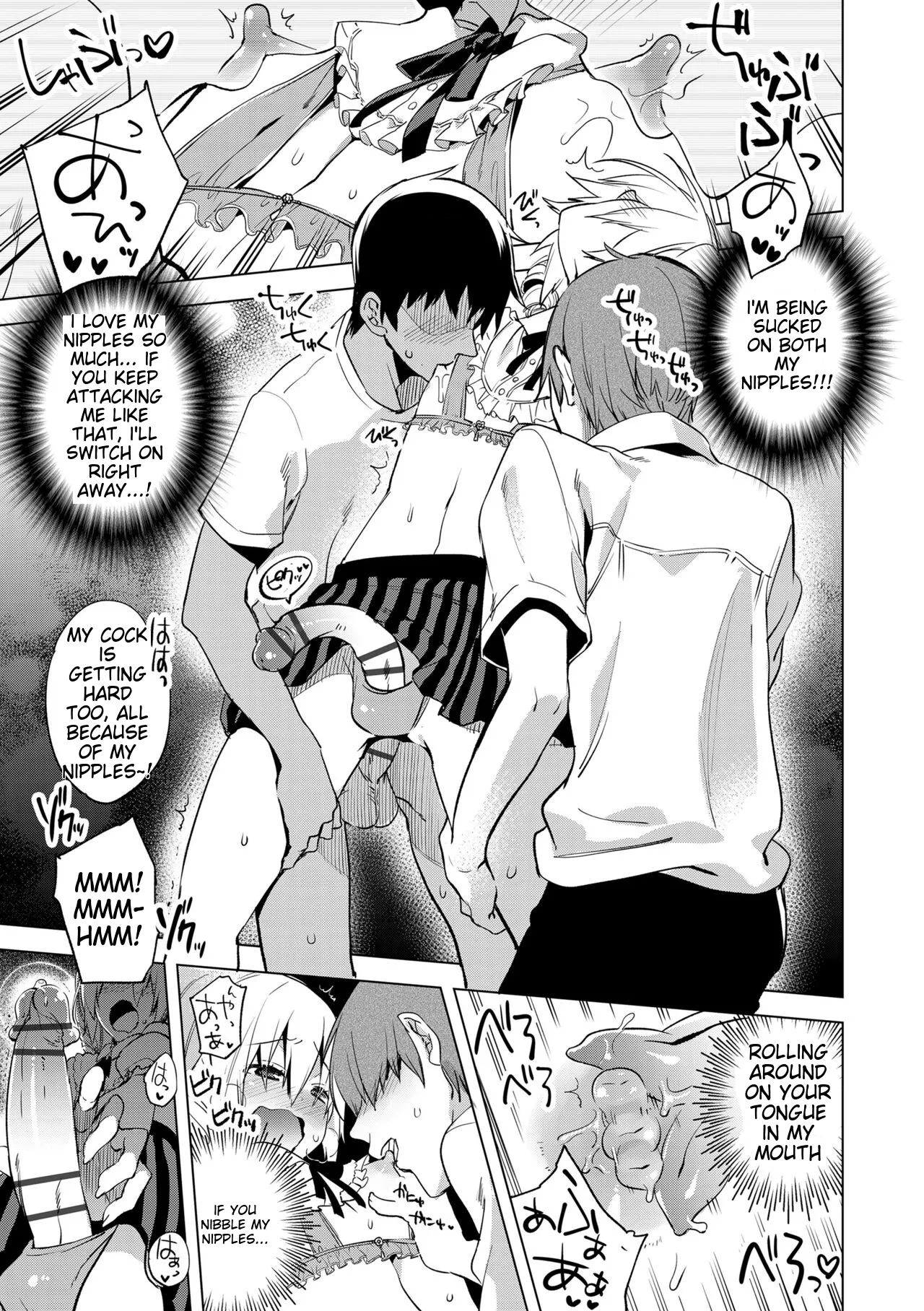 Suemitsu Dicca Bikou Shounen - Magical Insence English MTL Digital - Image 83